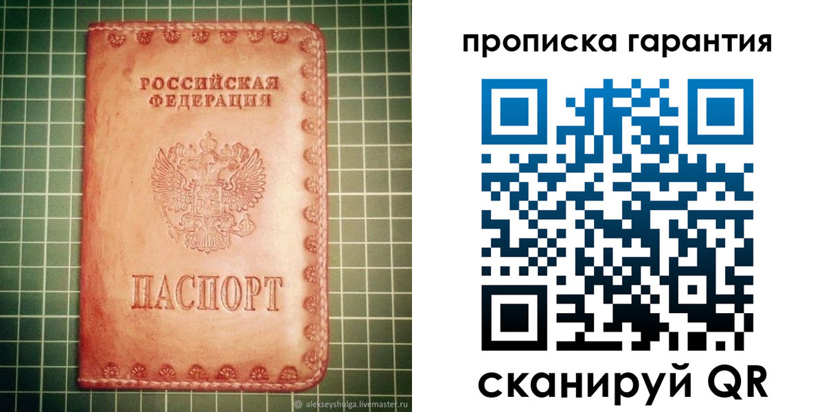 временная регистрация адрес в Вельске